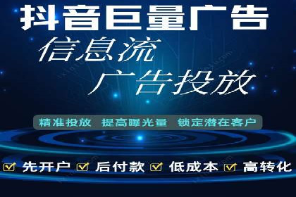 信息流广告案例分析：快手广告投放技巧