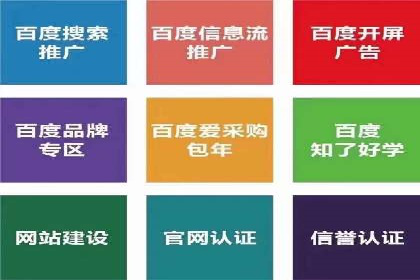 高效信息流广告推广策略解析